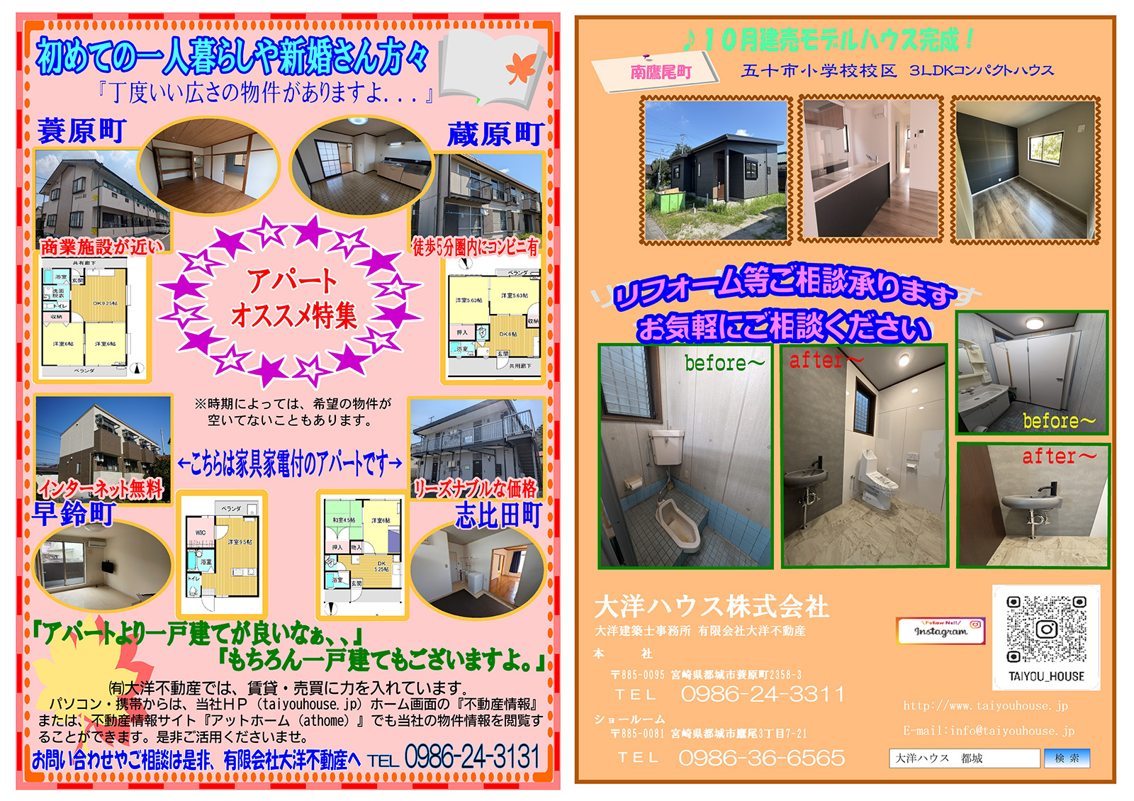 春夏秋冬2025秋_2